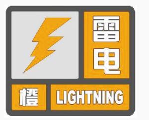 变电站、石油公司防雷接地网设计